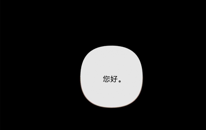 《单恋(第I II季)》第100话 第64页