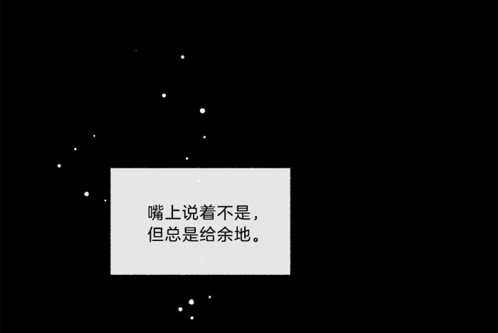 《单恋(第I II季)》第101话 第12页