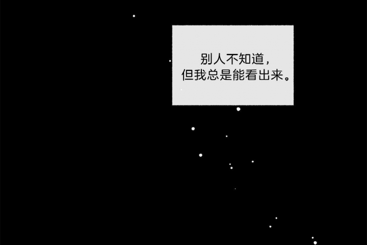 《单恋(第I II季)》第101话 第13页