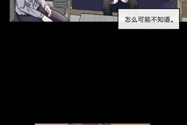 《单恋(第I II季)》第101话 第15页