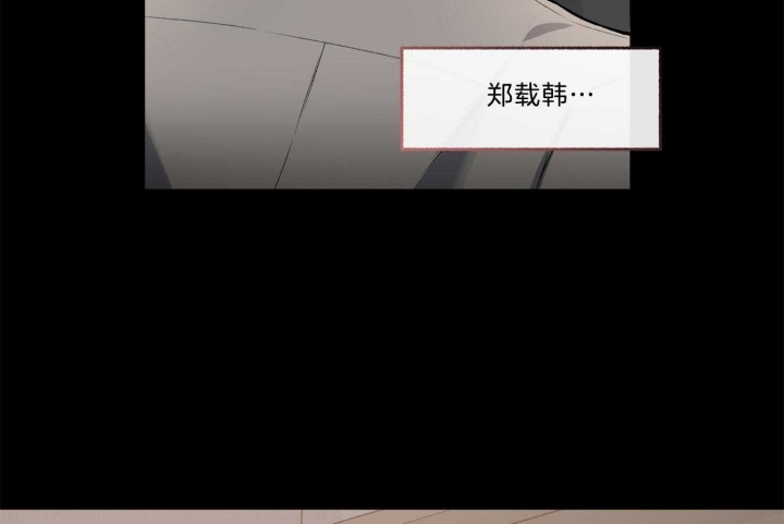 《单恋(第I II季)》第101话 第17页