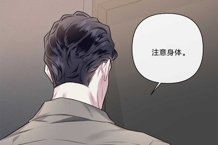 《单恋(第I II季)》第101话 第18页