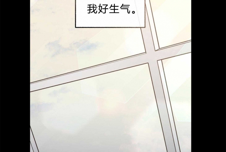 《单恋(第I II季)》第101话 第29页