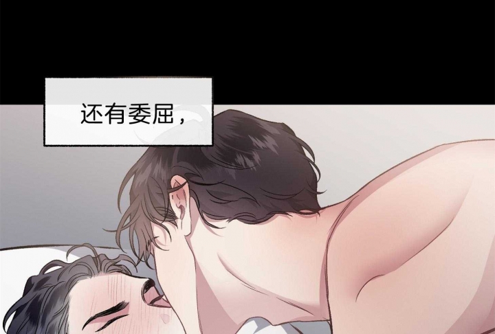 《单恋(第I II季)》第101话 第34页