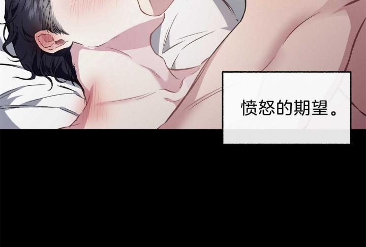 《单恋(第I II季)》第101话 第35页