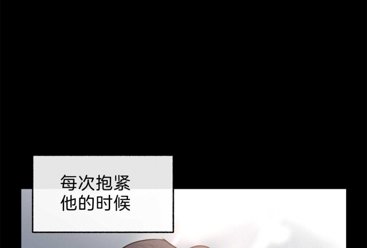 《单恋(第I II季)》第101话 第36页