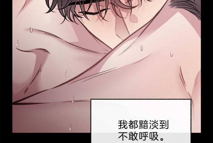 《单恋(第I II季)》第101话 第38页