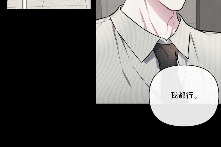 《单恋(第I II季)》第101话 第3页