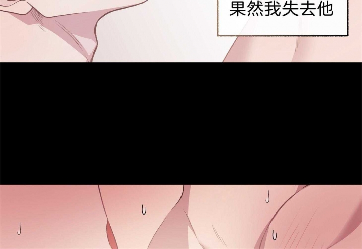 《单恋(第I II季)》第101话 第41页