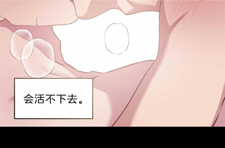 《单恋(第I II季)》第101话 第42页