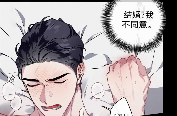 《单恋(第I II季)》第101话 第46页