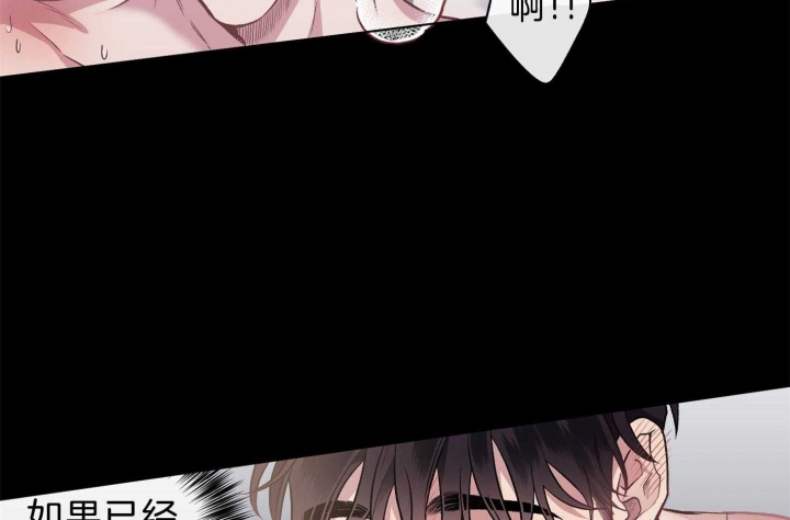 《单恋(第I II季)》第101话 第47页