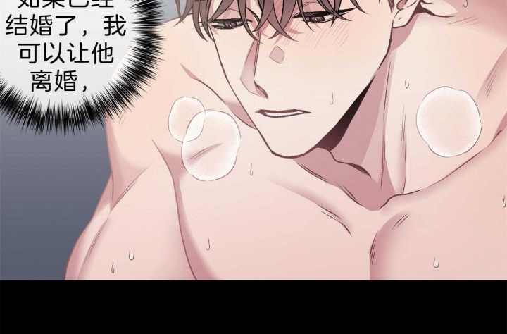 《单恋(第I II季)》第101话 第48页