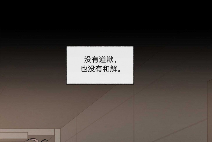 《单恋(第I II季)》第101话 第4页
