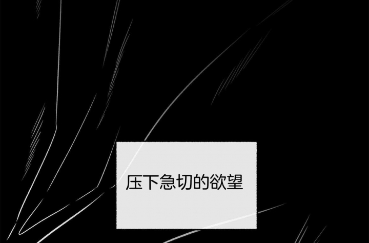 《单恋(第I II季)》第101话 第52页