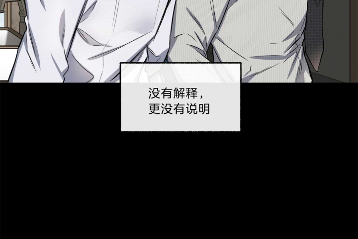《单恋(第I II季)》第101话 第6页