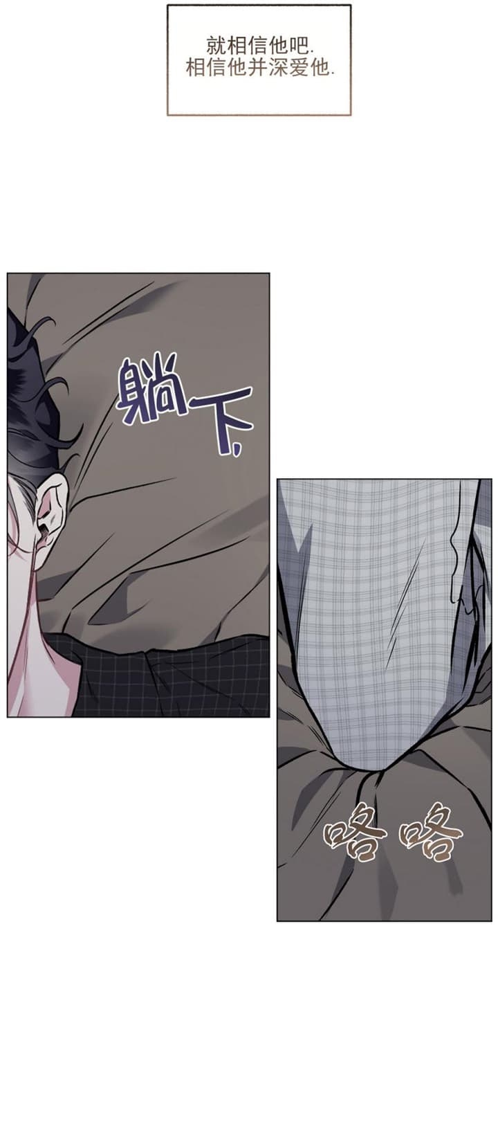 《单恋(第I II季)》第98话 第12页