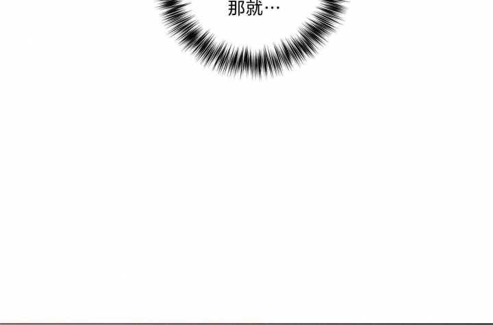 《单恋(第I II季)》第99话 第17页