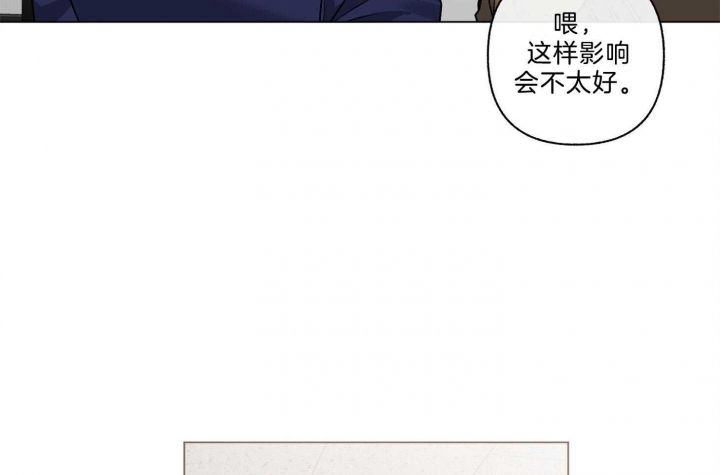 《单恋(第I II季)》第99话 第24页