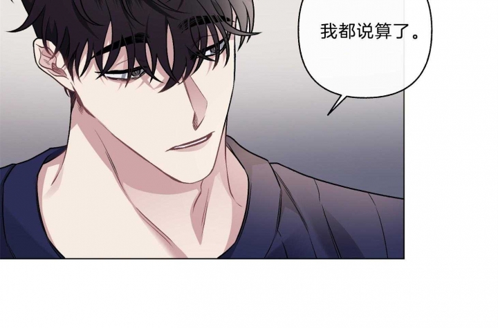《单恋(第I II季)》第99话 第28页