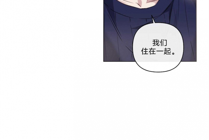 《单恋(第I II季)》第99话 第35页