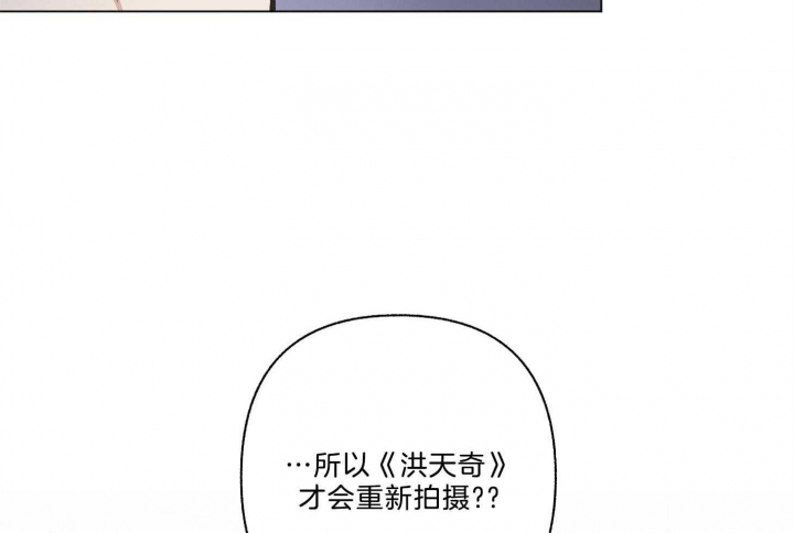 《单恋(第I II季)》第99话 第43页