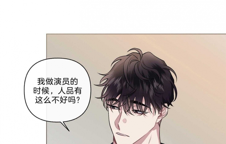 《单恋(第I II季)》第99话 第9页