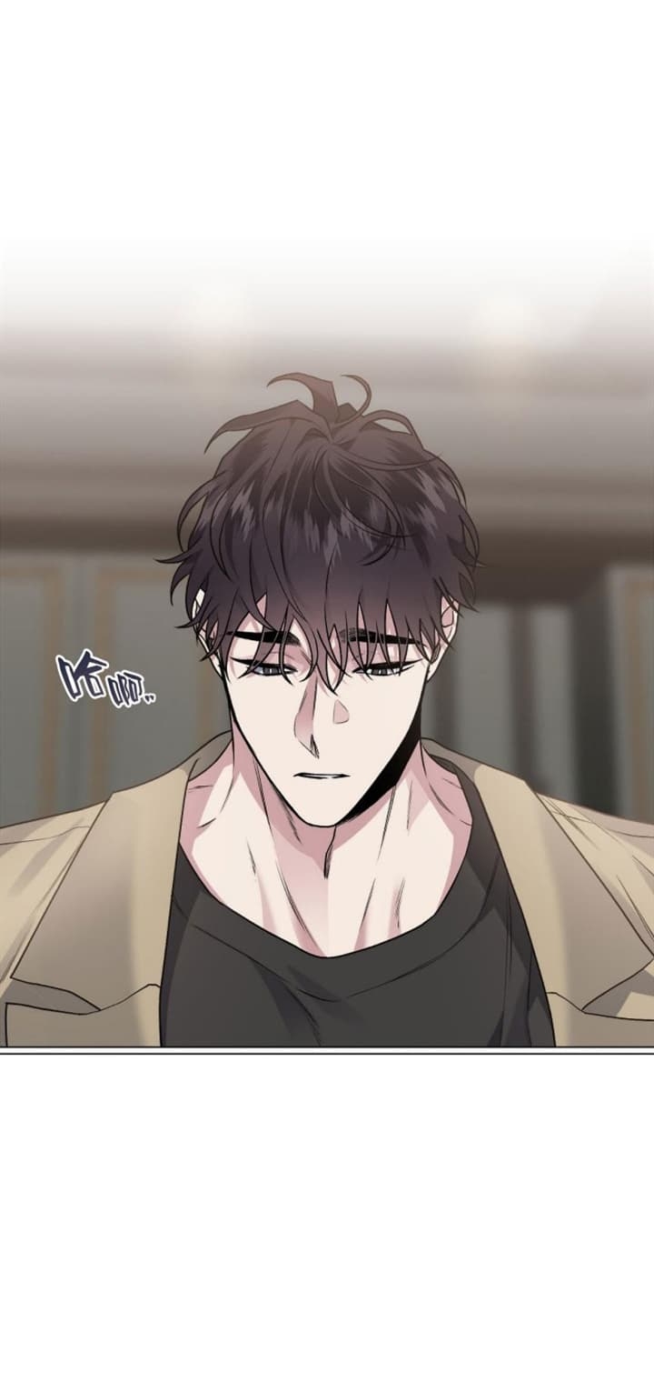 《单恋(第I II季)》第97话 第1页