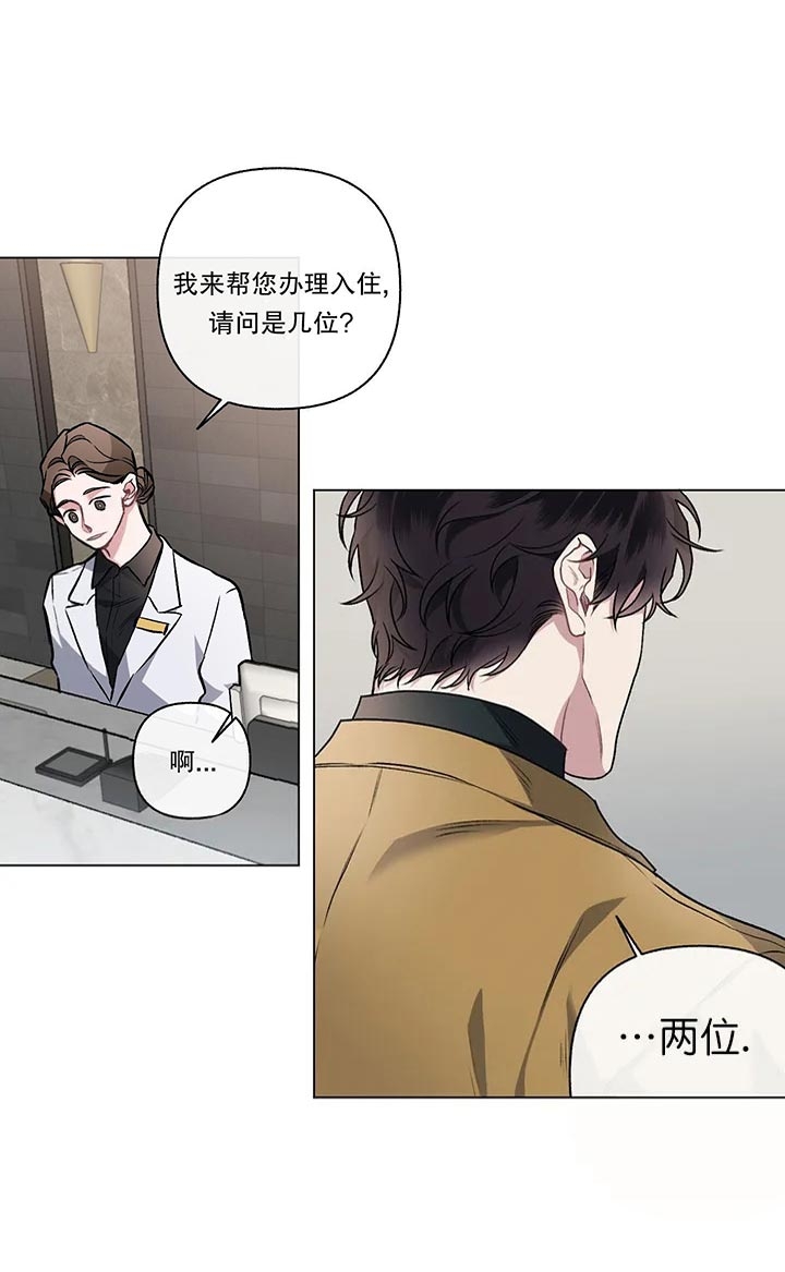 《单恋(第I II季)》第95话 第15页