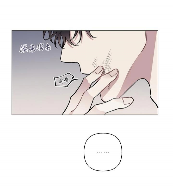 《单恋(第I II季)》第95话 第6页