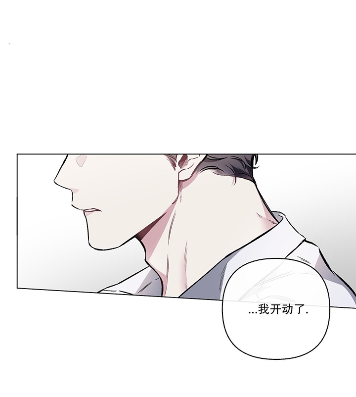 《单恋(第I II季)》第96话 第18页