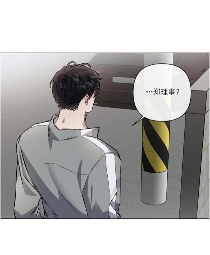 《单恋(第I II季)》第96话 第9页