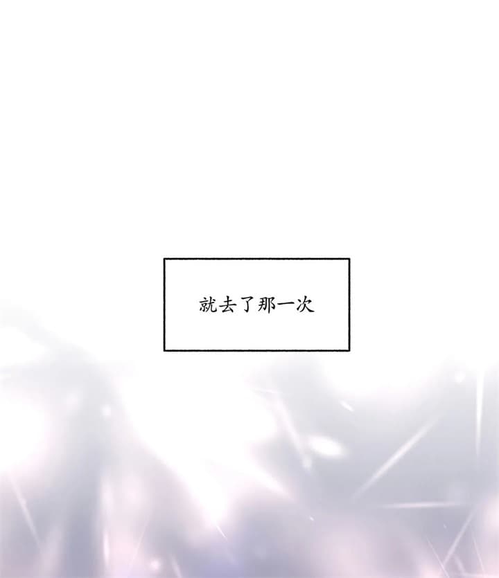 《单恋(第I II季)》第92话 第6页