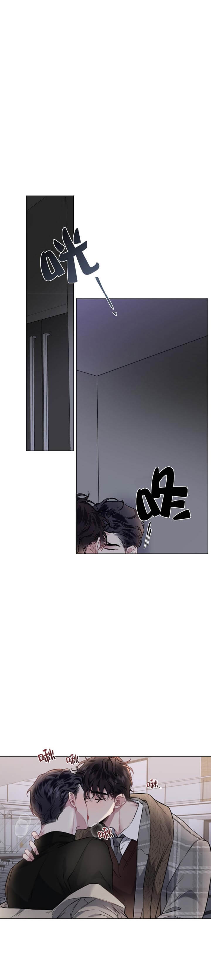 《单恋(第I II季)》第88话 第1页