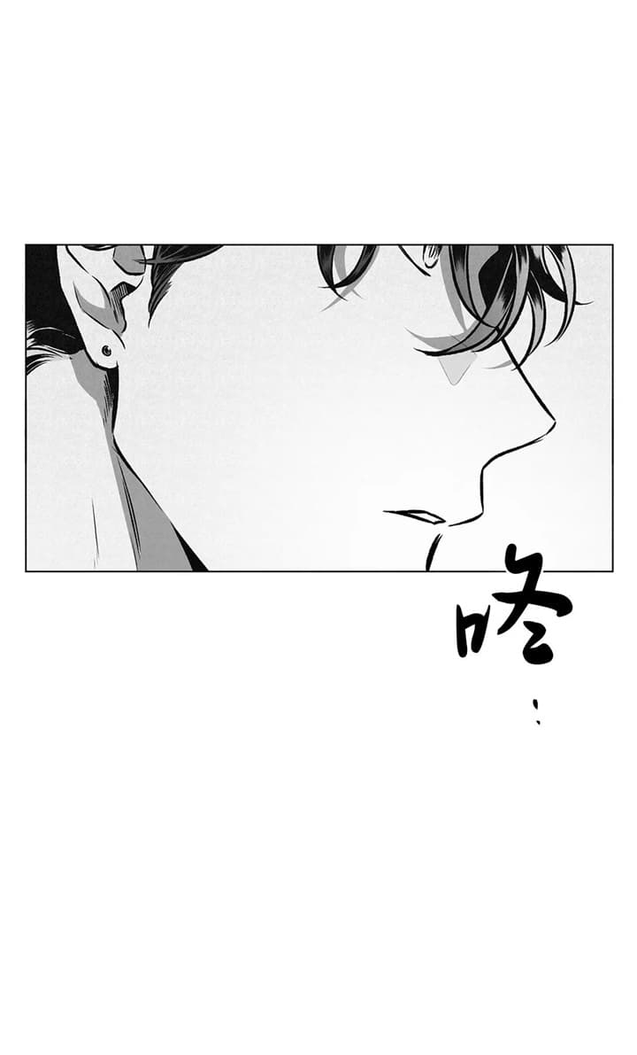 《单恋(第I II季)》第91话 第5页