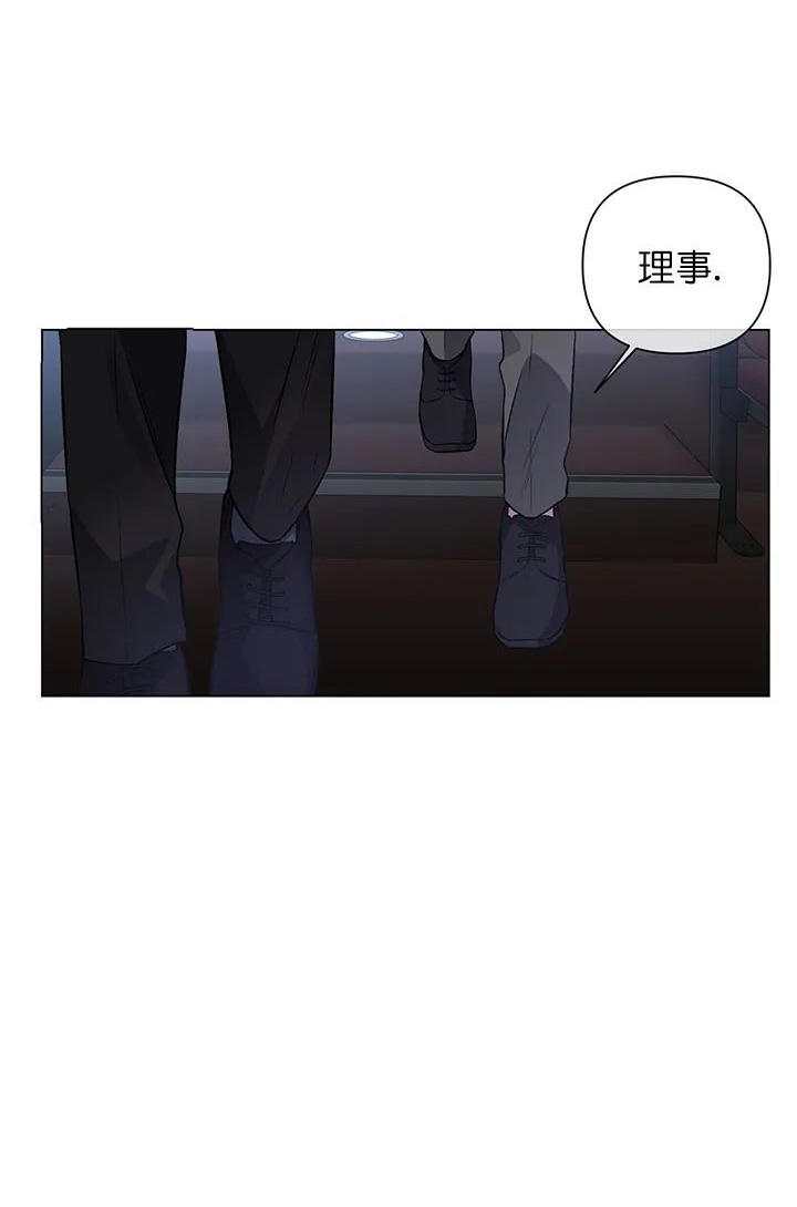 《单恋(第I II季)》第89话 第19页