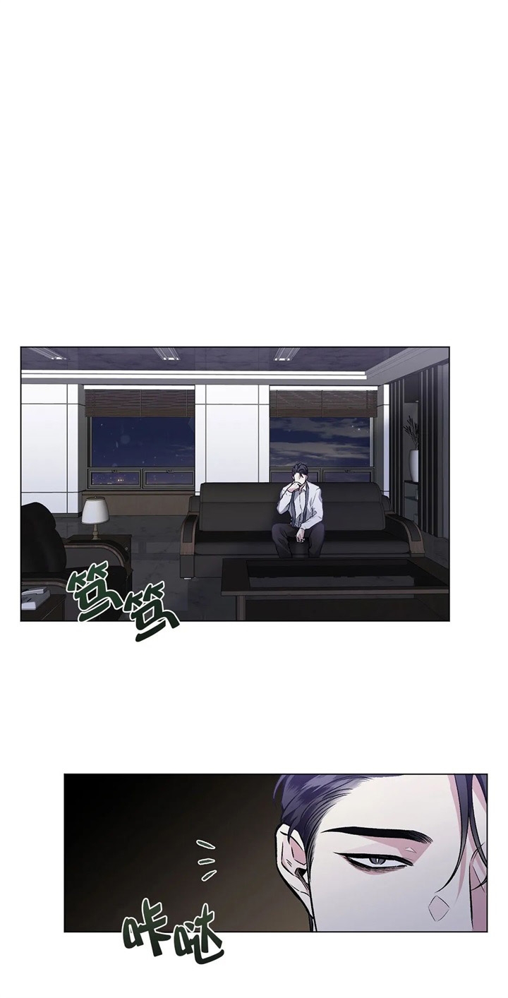 《单恋(第I II季)》第89话 第1页