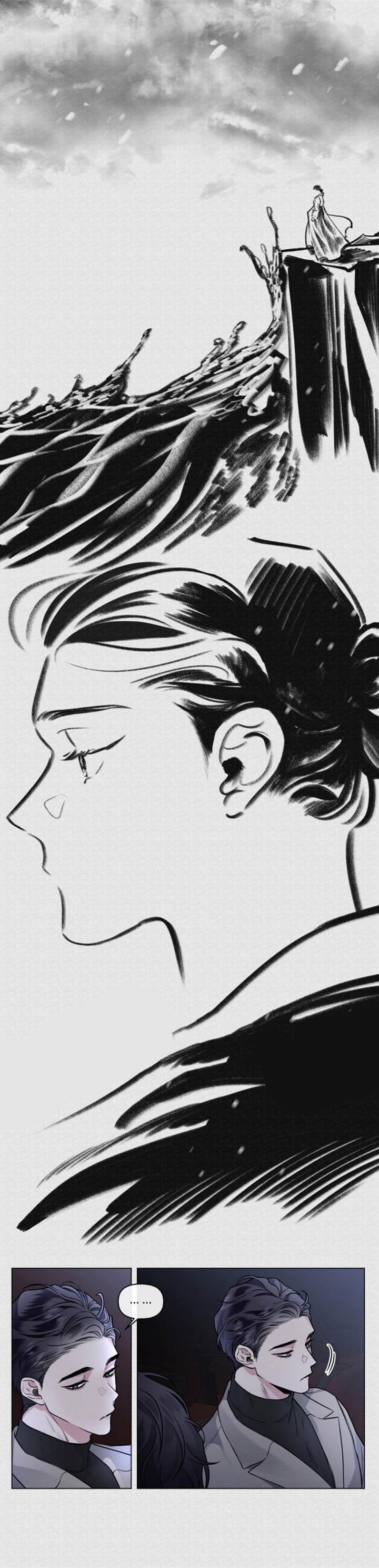 《单恋(第I II季)》第87话 第12页