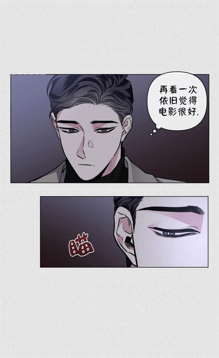 《单恋(第I II季)》第87话 第15页
