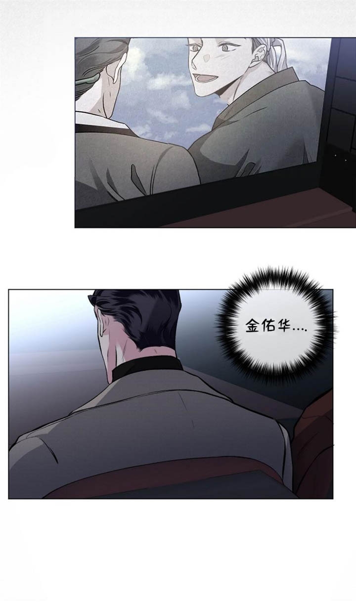 《单恋(第I II季)》第87话 第22页
