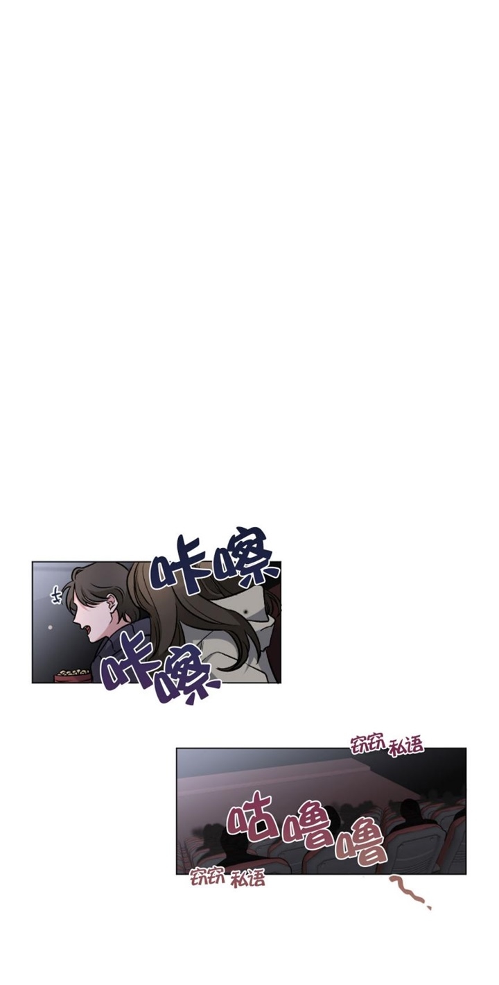 《单恋(第I II季)》第87话 第6页