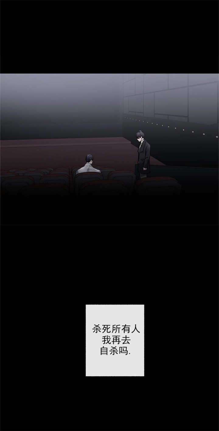 《单恋(第I II季)》第90话 第11页