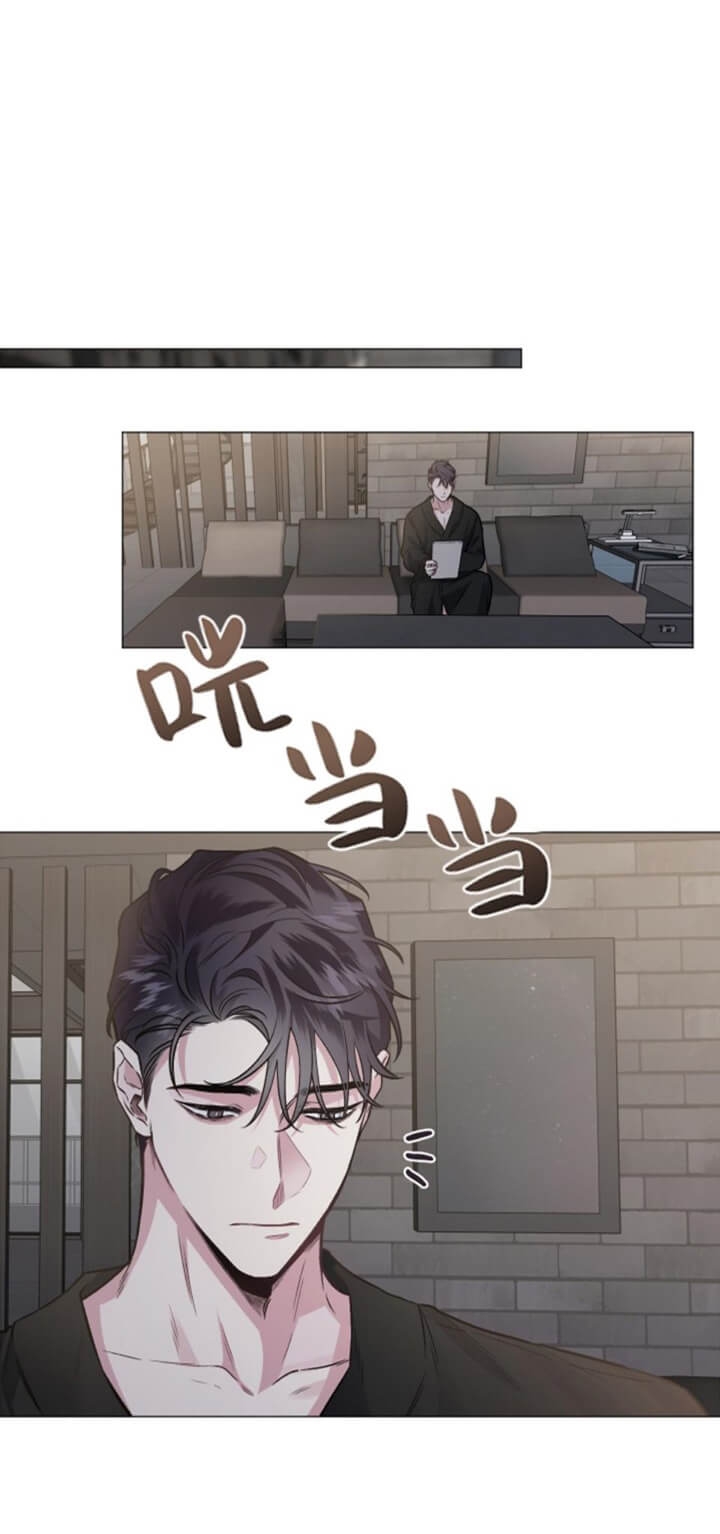《单恋(第I II季)》第83话 第8页