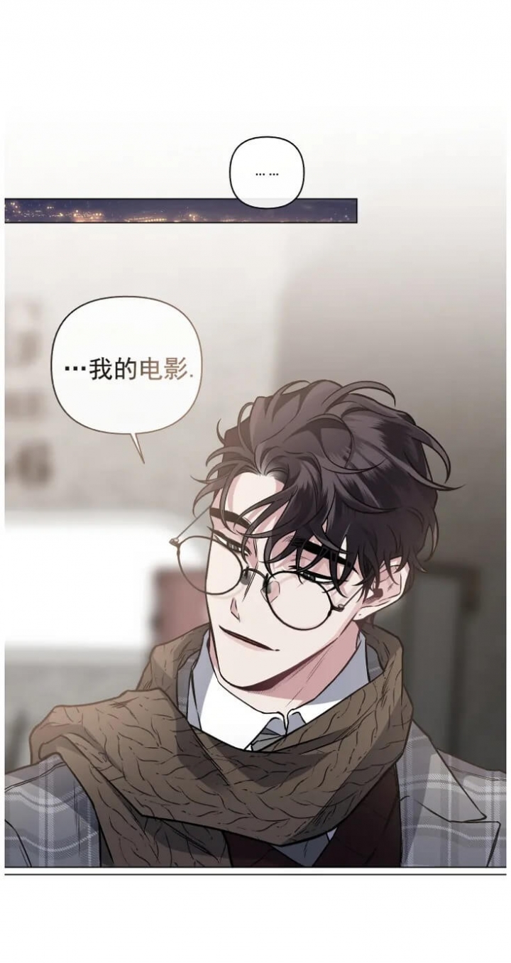 《单恋(第I II季)》第86话 第17页