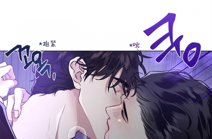 《单恋(第I II季)》第79话 第14页