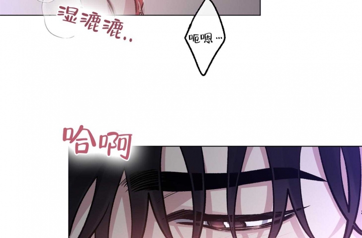 《单恋(第I II季)》第79话 第19页