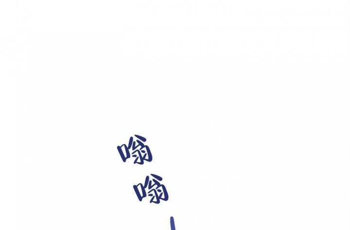 《单恋(第I II季)》第79话 第1页