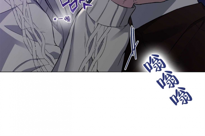 《单恋(第I II季)》第79话 第25页
