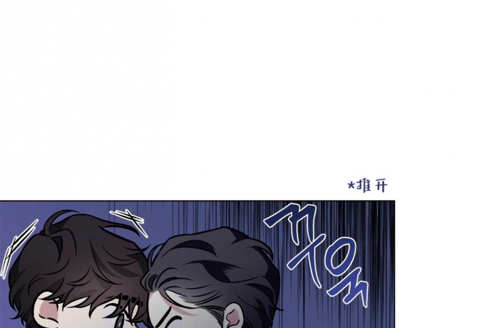 《单恋(第I II季)》第79话 第26页