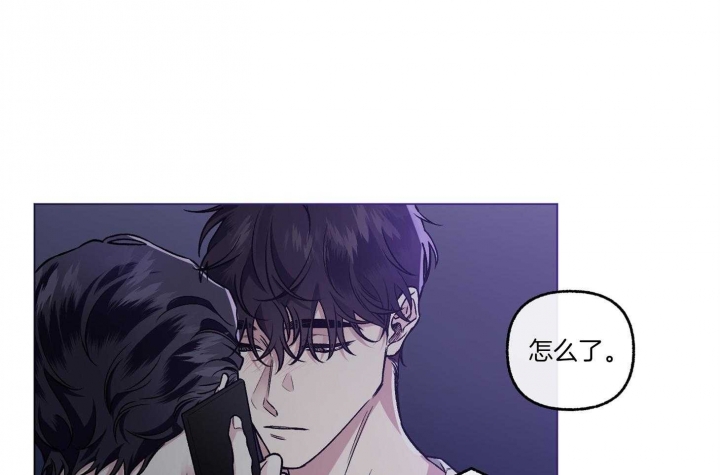 《单恋(第I II季)》第79话 第29页